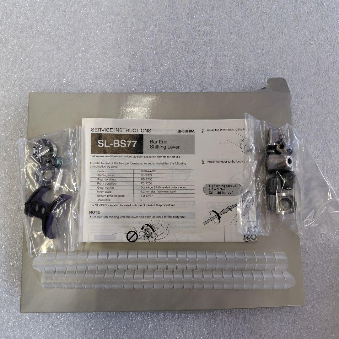シマノ SL-BS77 バーエンドシフトレバー