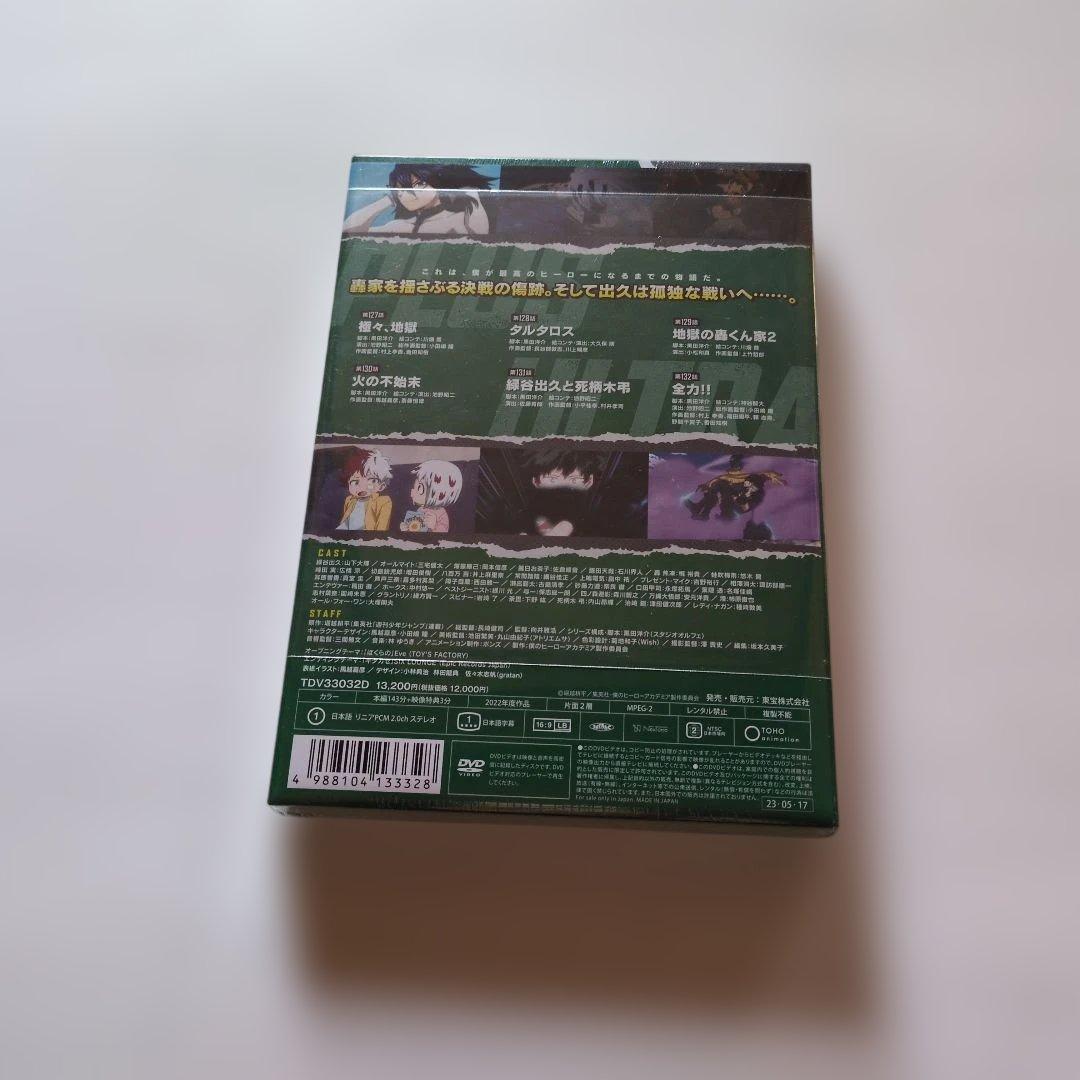 新品未開封 セル版 僕のヒーローアカデミア 6th Vol.3〈2枚組〉DVD