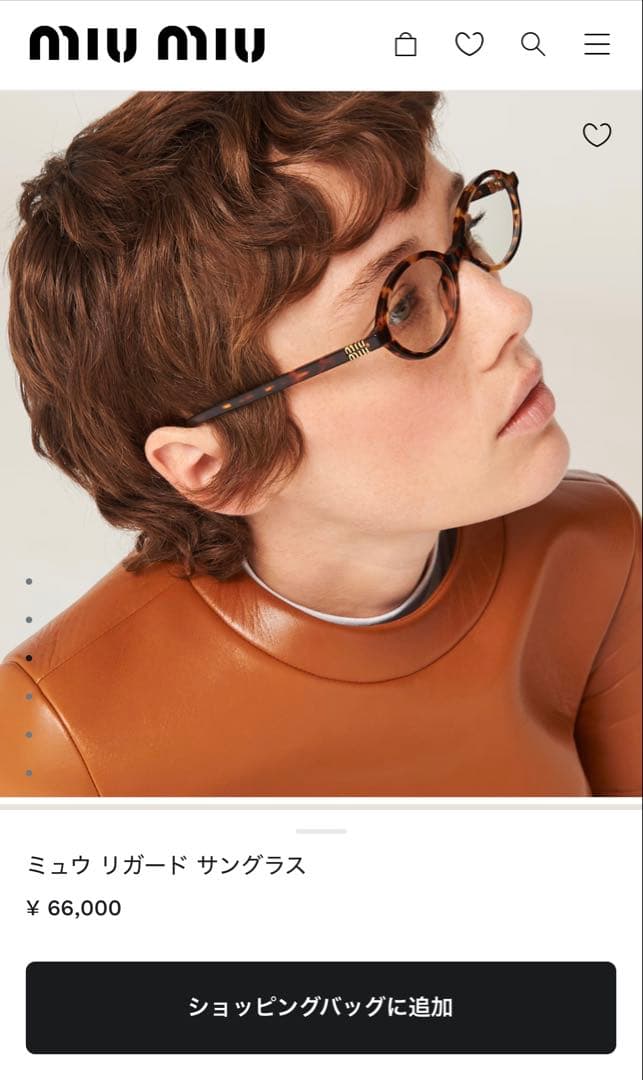 【美品】MIU MIU べっ甲柄 ラウンド型メガネ｜人気デザイン｜ケース付き