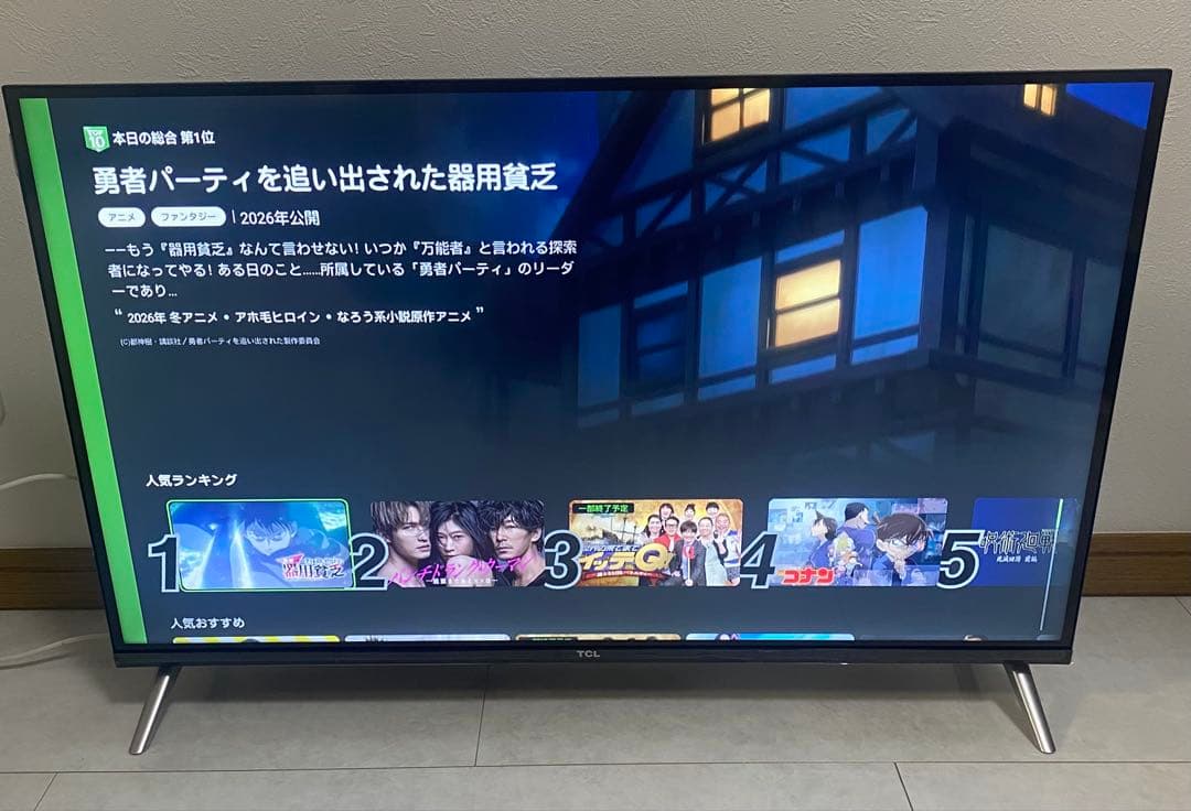 TCL 32V型 液晶テレビ Google TV 32S5402 2023年製