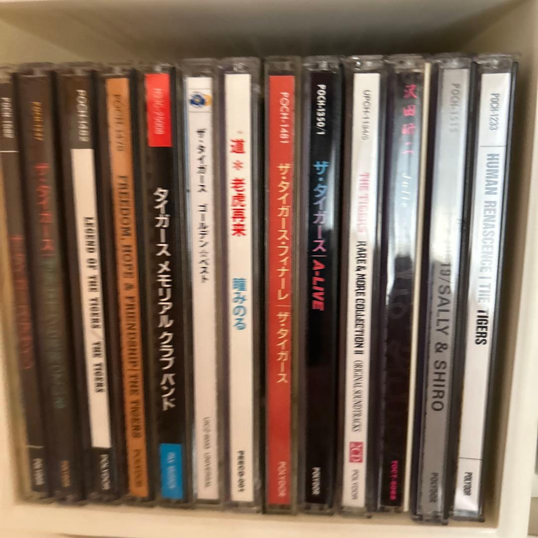 ザ・タイガース　CD 13巻セット
