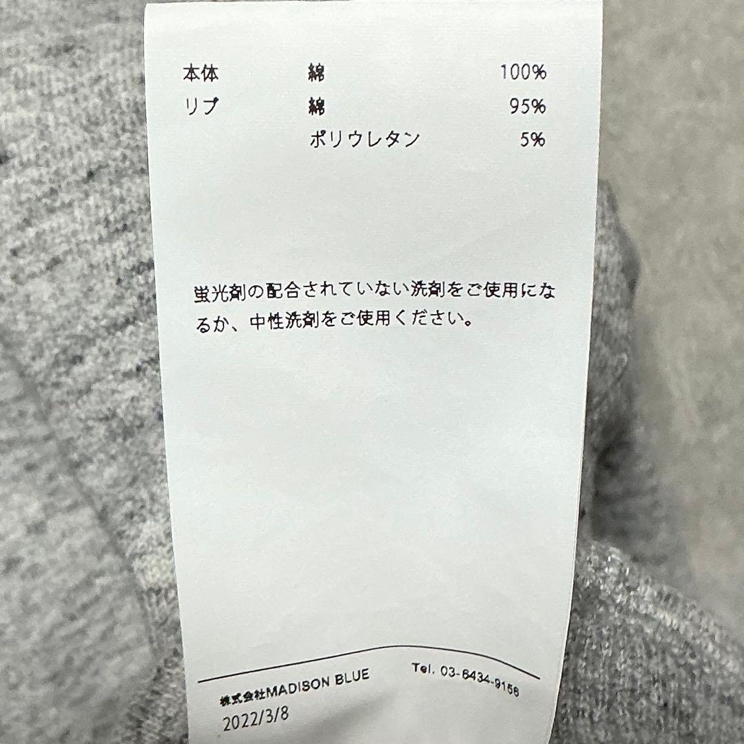 【美品】MADISONBLUE HELLO SWEAT