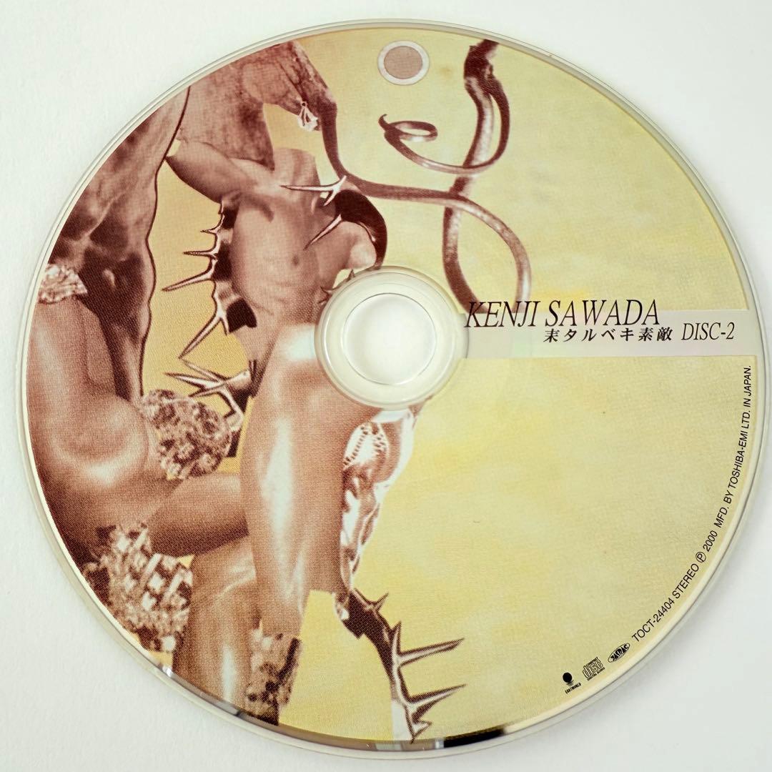 沢田研二 『耒タルベキ素敵』オリジナルアルバムCD2枚組