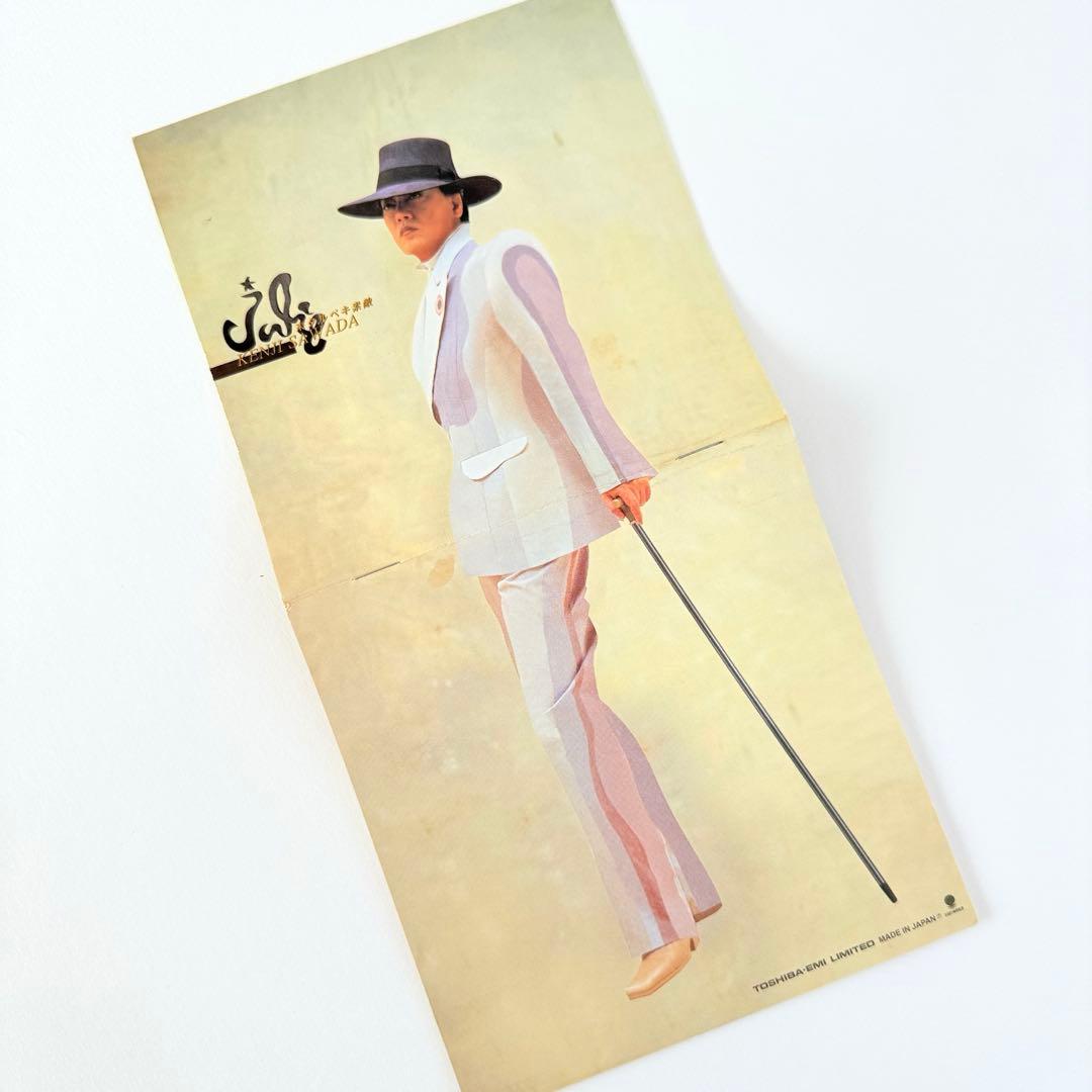 沢田研二 『耒タルベキ素敵』オリジナルアルバムCD2枚組