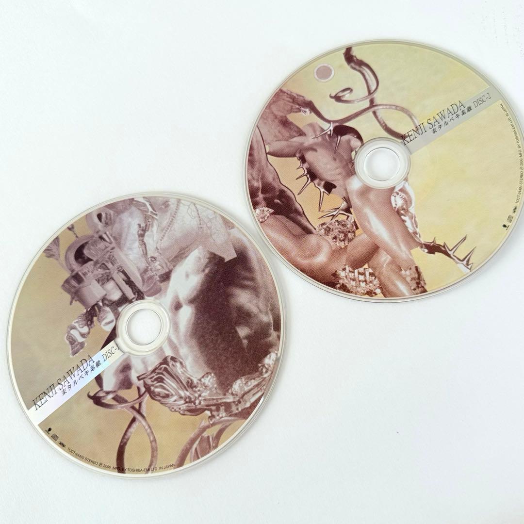 沢田研二 『耒タルベキ素敵』オリジナルアルバムCD2枚組