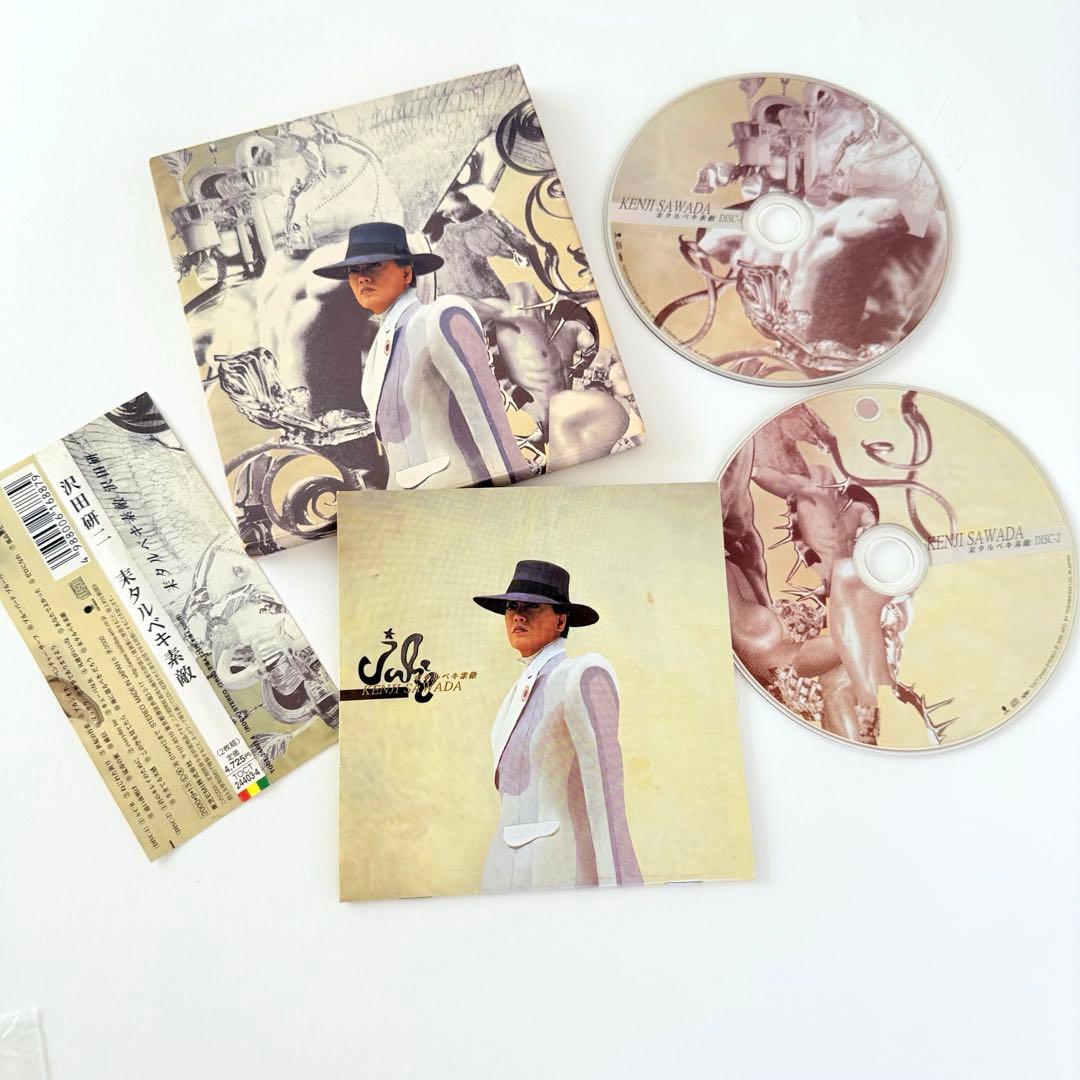 沢田研二 『耒タルベキ素敵』オリジナルアルバムCD2枚組