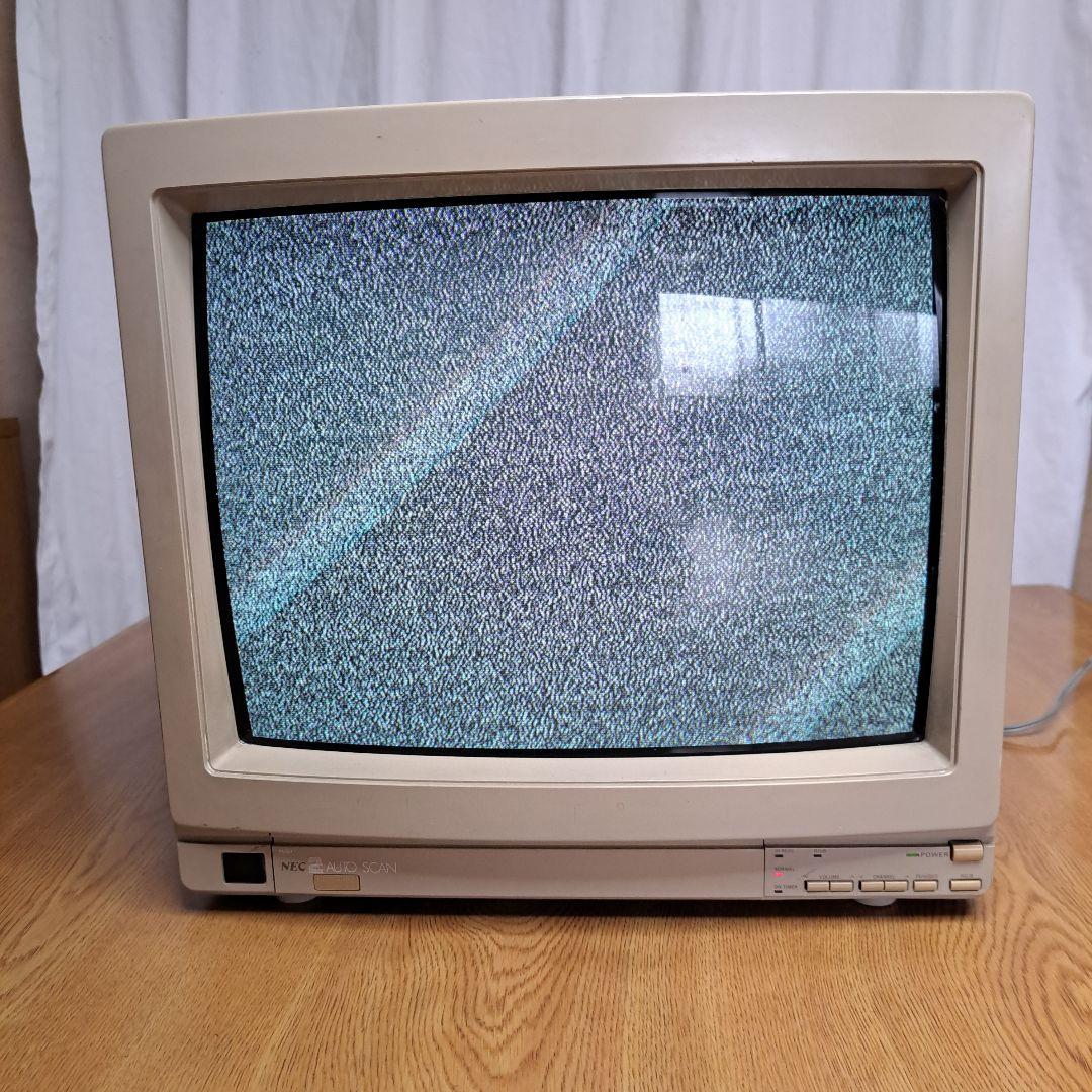 NECカラーテレビPC-TV352型　2 AUTO SCAN　ブラウン管モニター