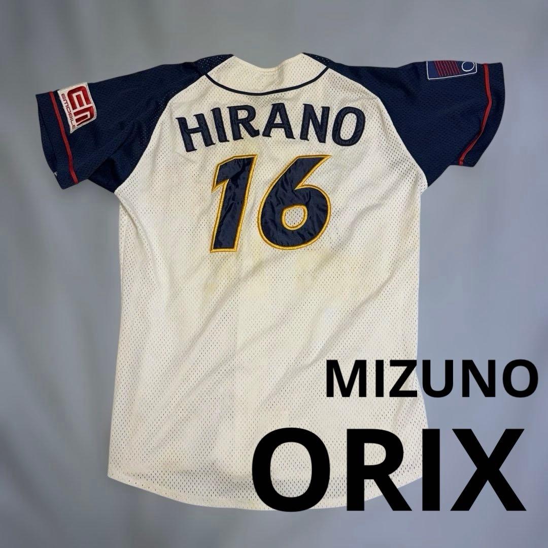 オリックス バファローズ 平野佳寿 #16 レプリカ ユニフォーム 野球 OLD