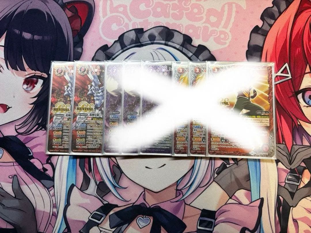 DA ジークヴルムノヴァリバイバル2枚