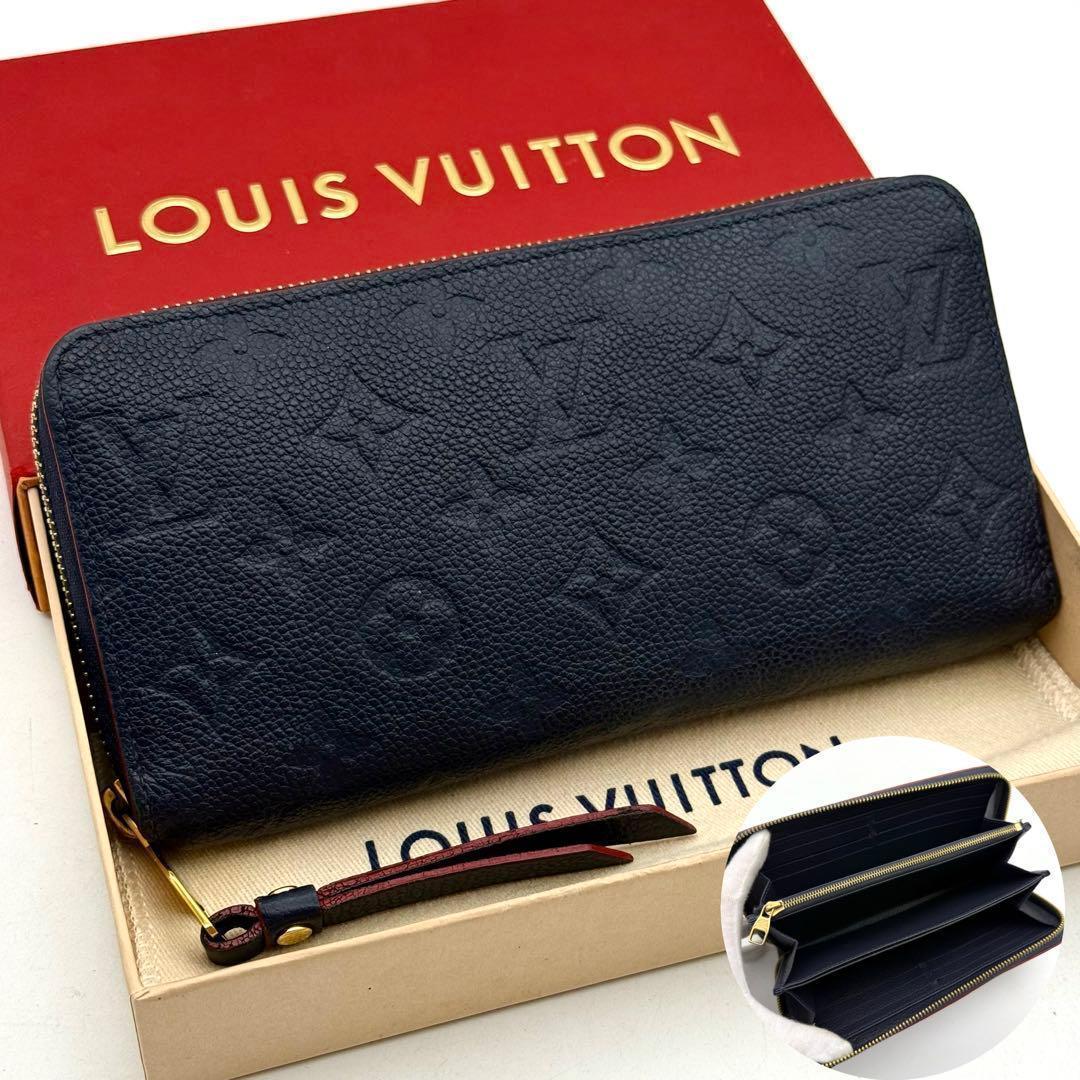 【極上美品】ルイヴィトン アンプラント ジッピーウォレットマリーヌルージュ