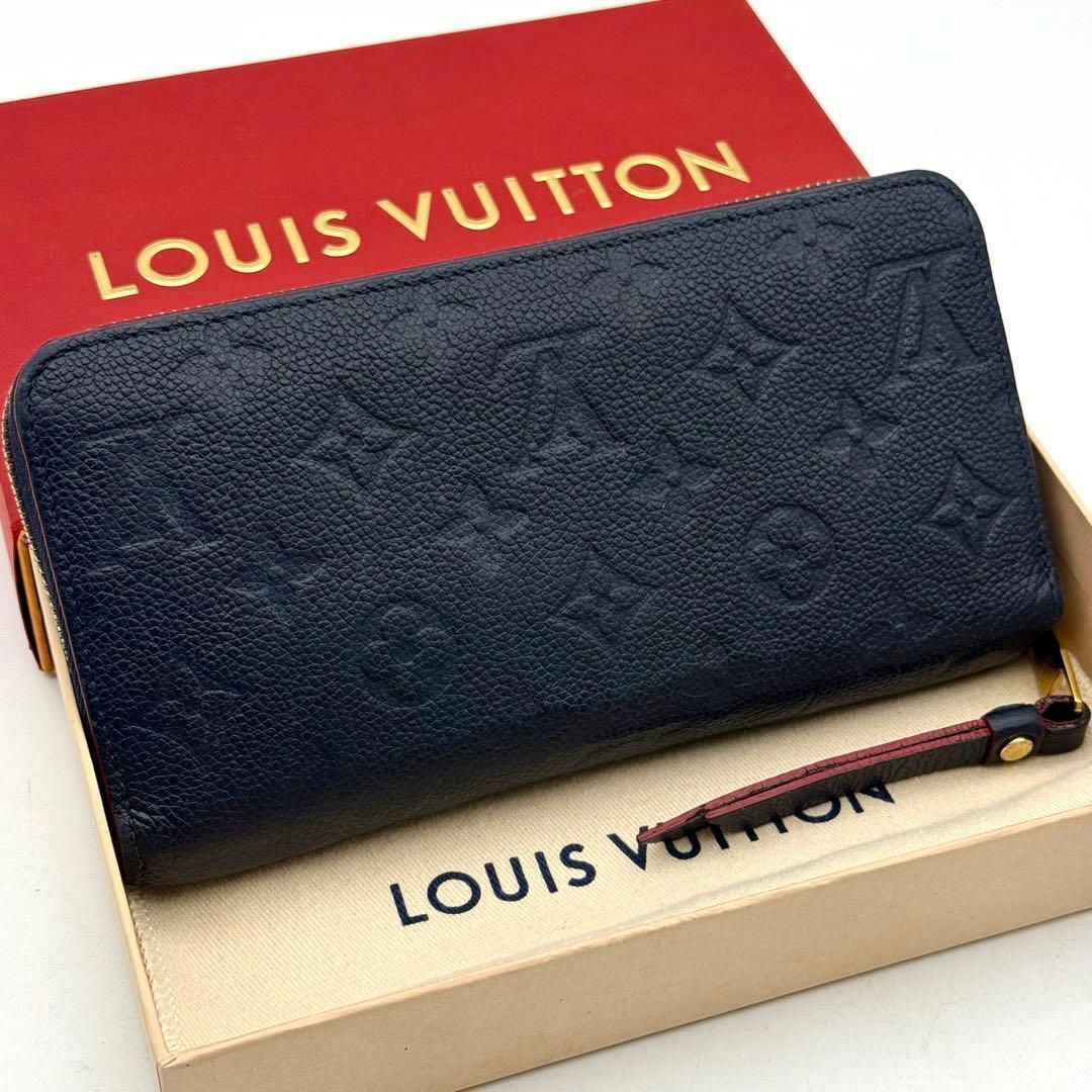 【極上美品】ルイヴィトン アンプラント ジッピーウォレットマリーヌルージュ