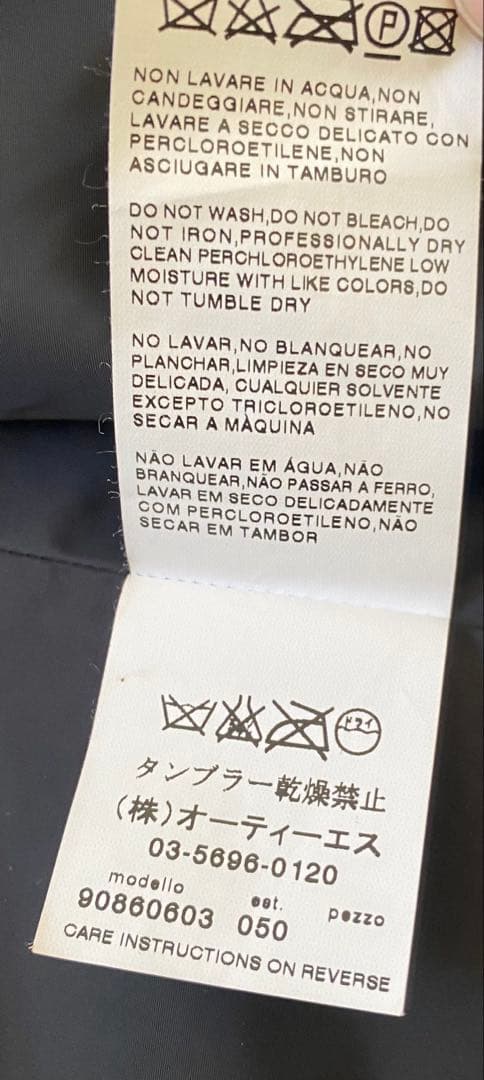 極美品　‘S MaxMara ベロア　ノーカラー　ロングコート　ブラック