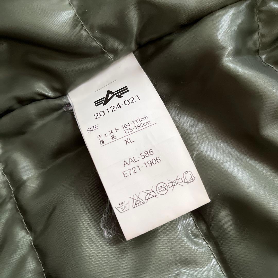 ALPHA INDUSTRIES ダウンジャケット XL カーキ ネックボア