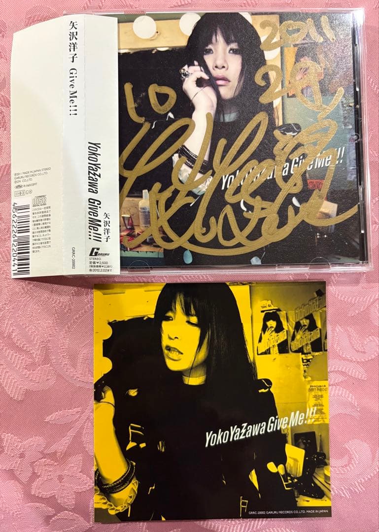 矢沢洋子 Give Me!! サイン入り　シール付き