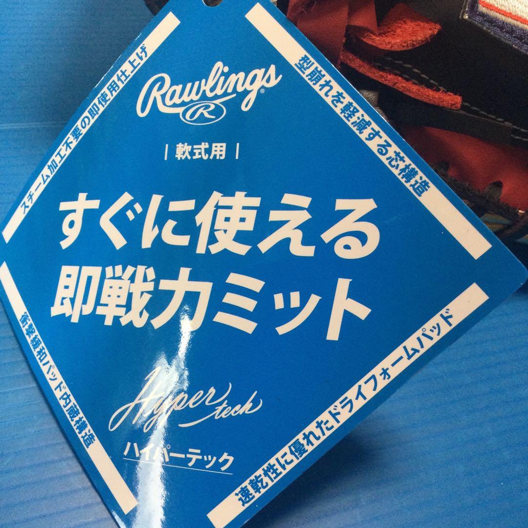 ローリングス GR6HTM535 B/MLGRN 軟式ファーストミット左投げ