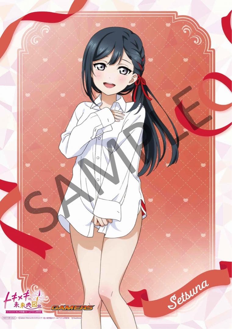 ラブライブ！虹ヶ咲　トキメキの未来地図【限定版】 《ゲーマーズ超限定版》 欠品有