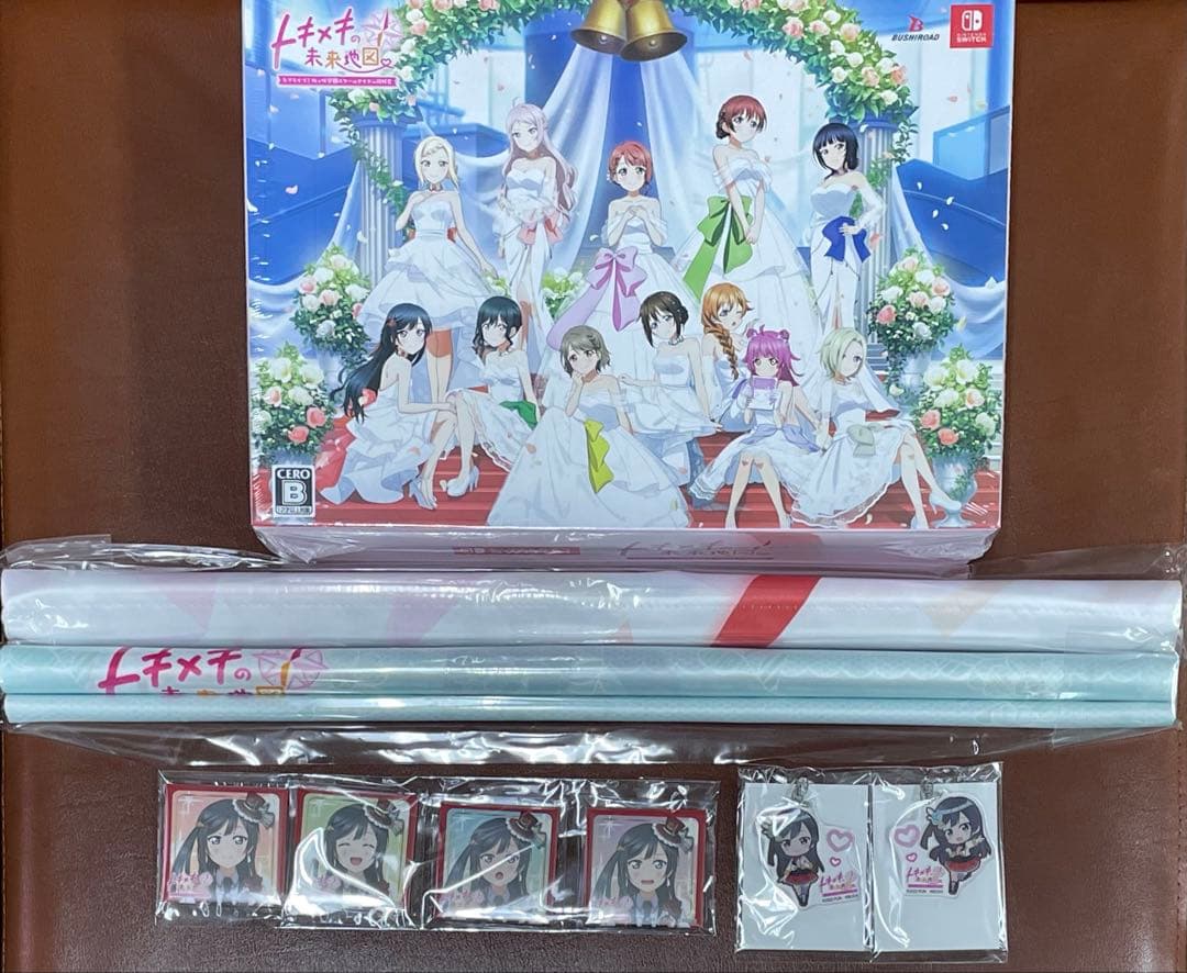 ラブライブ！虹ヶ咲　トキメキの未来地図【限定版】 《ゲーマーズ超限定版》 欠品有