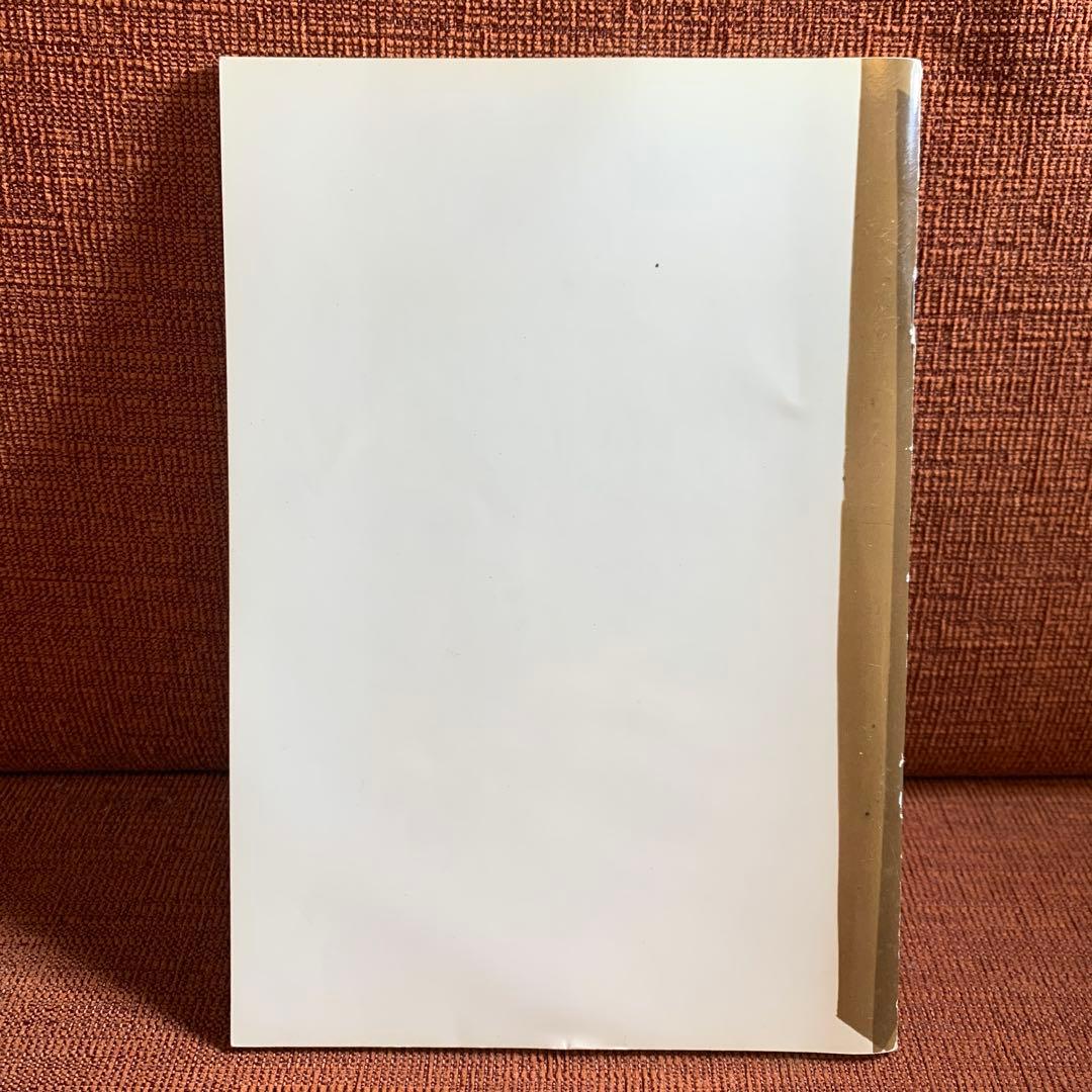 アート・デザイン・音楽 MAKE-UP / INGE GROGNARD