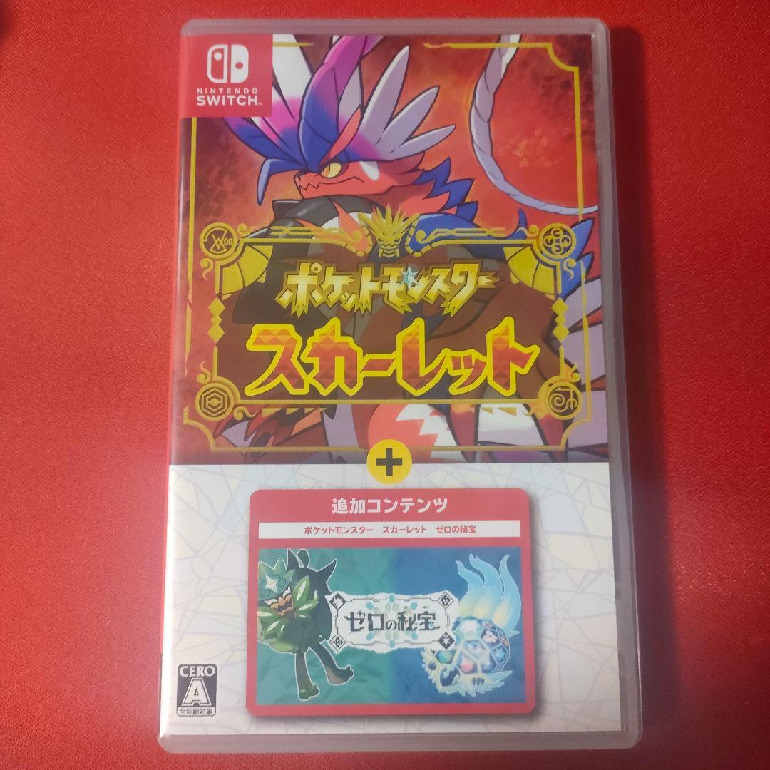 ポケットモンスター スカーレット + ゼロの秘宝　動作確認済み