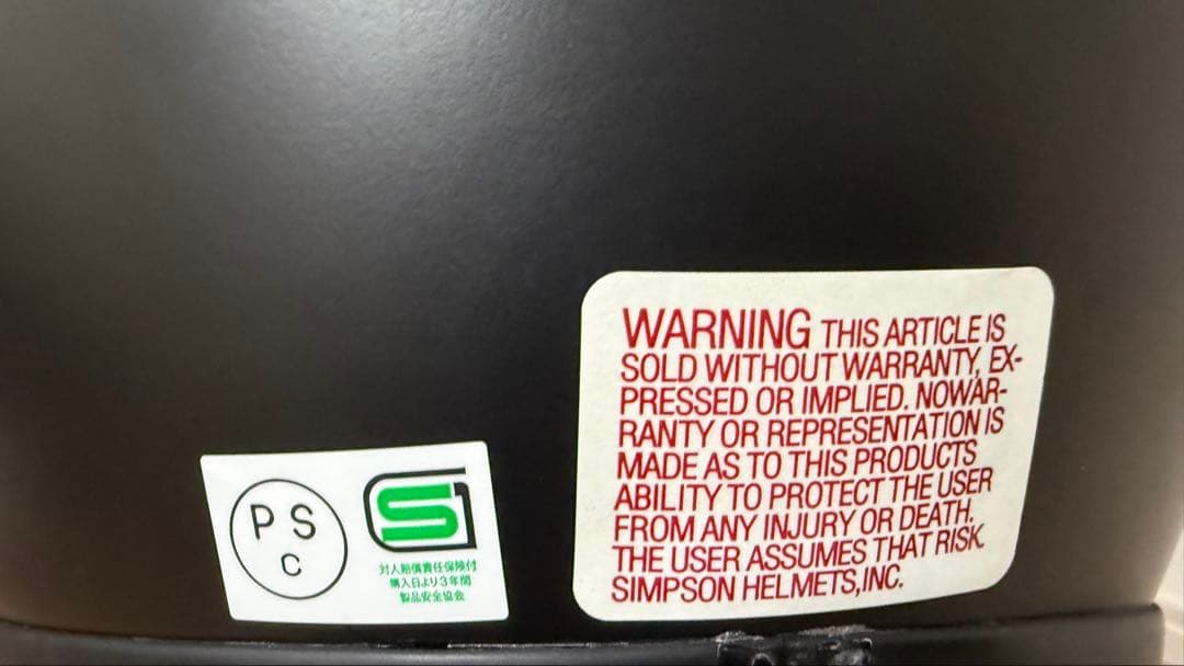 SIMPSOM M30 フルフェイスヘルメット　シルバーシールド60cm