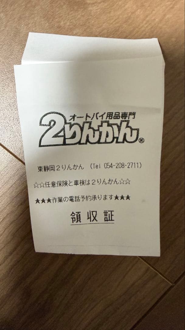 SIMPSOM M30 フルフェイスヘルメット　シルバーシールド60cm