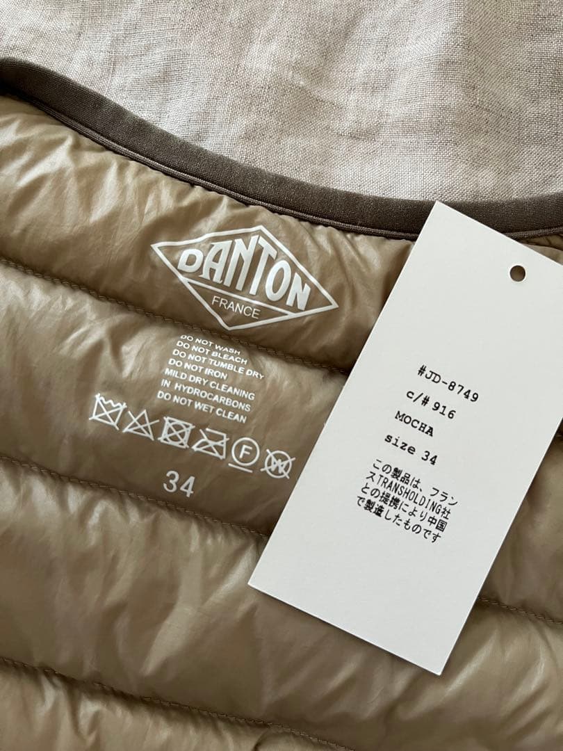 DANTONダントン▪️クルーネックインナーダウンベスト▪️34XS▪️モカ