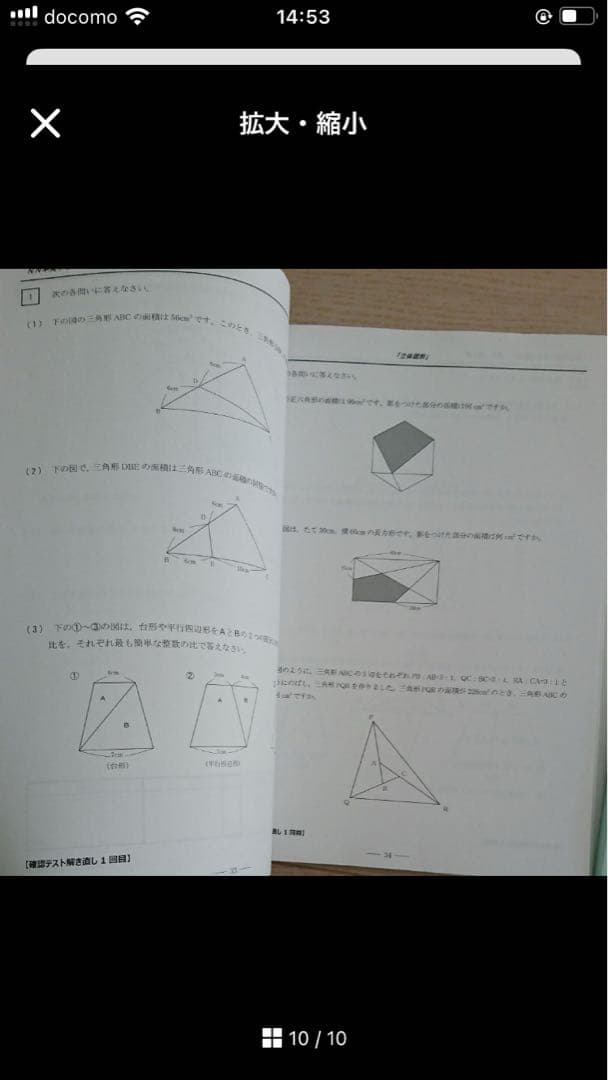 再値下2022年NN早実 前期 全8回 テキスト確認テスト早稲アカ早稲田実業