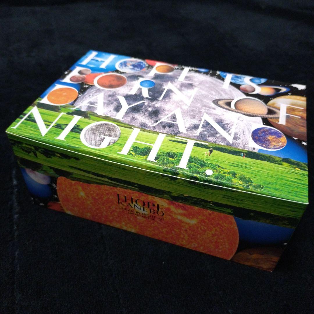 KANEBO クリーム イン ナイト ⅱ リミテッド エディション