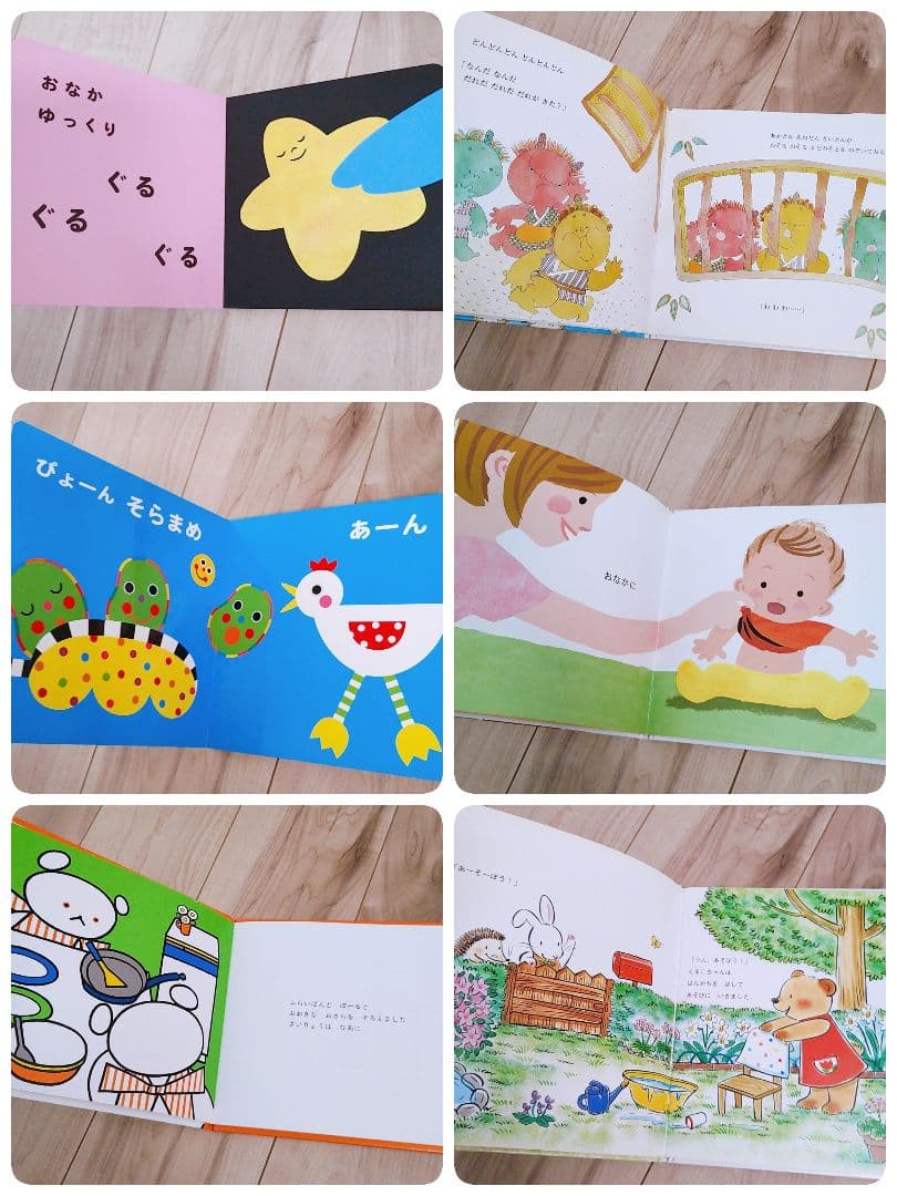 【美品★人気】赤ちゃん0歳から 55冊セット 公文推薦図書 選定受賞図書