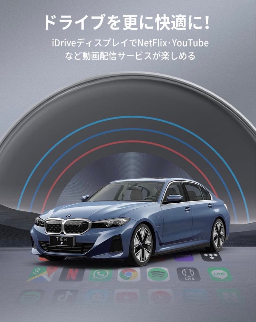 otto Aibox i3 [専用]らんらん様用