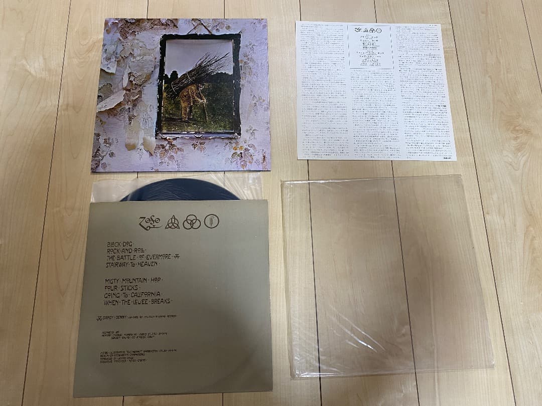 Led Zeppelinレッドツェペリン　９枚セット　レコードLP