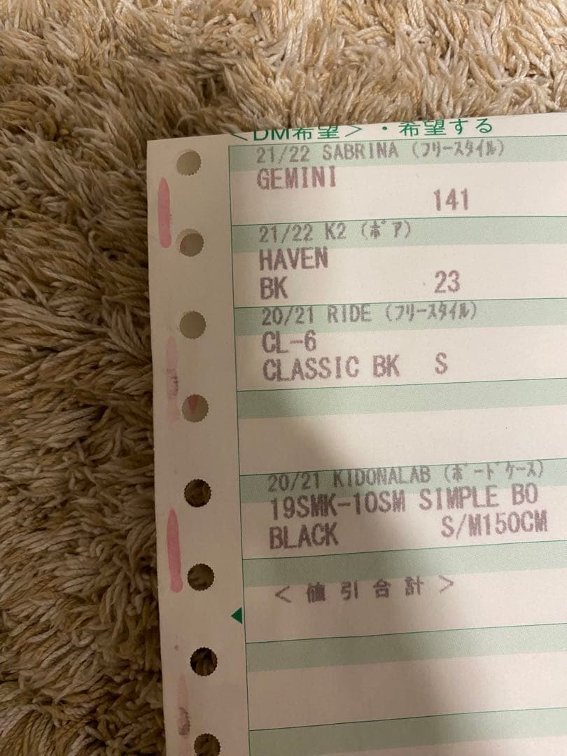 SABRINA スノーボード ブラック ビンディング　RIDE ケース付き