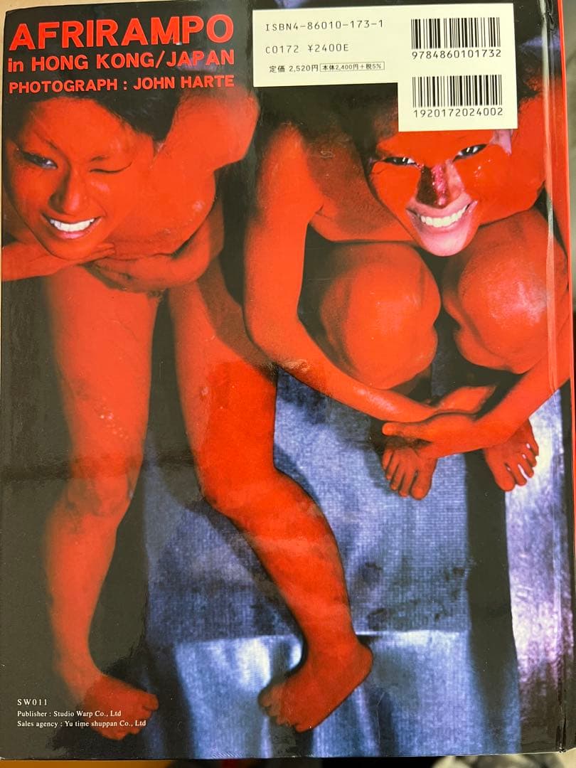 Art Works 1 あふりらんぽ Hong Kong / Japan