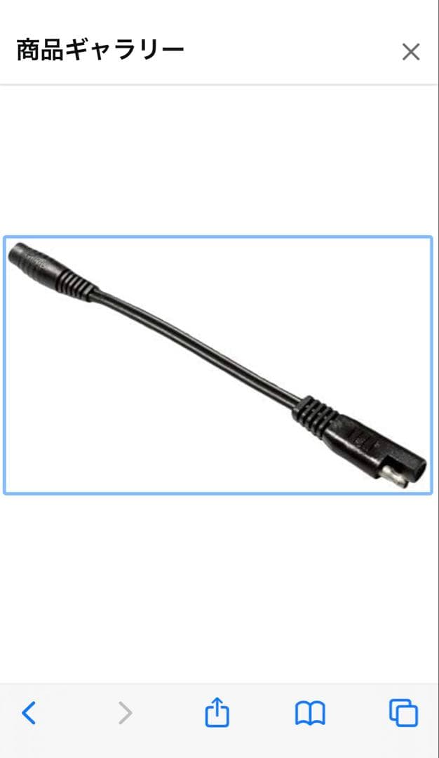 HeatMaster 12V ヒートインナージャケット スポーツモデル 7A