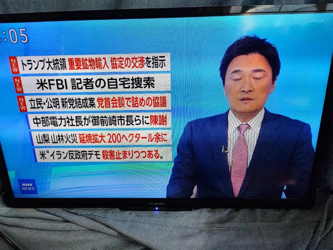 ※極上美品※ FUNAI ハードディスク内蔵 32インチ FL-32H2060