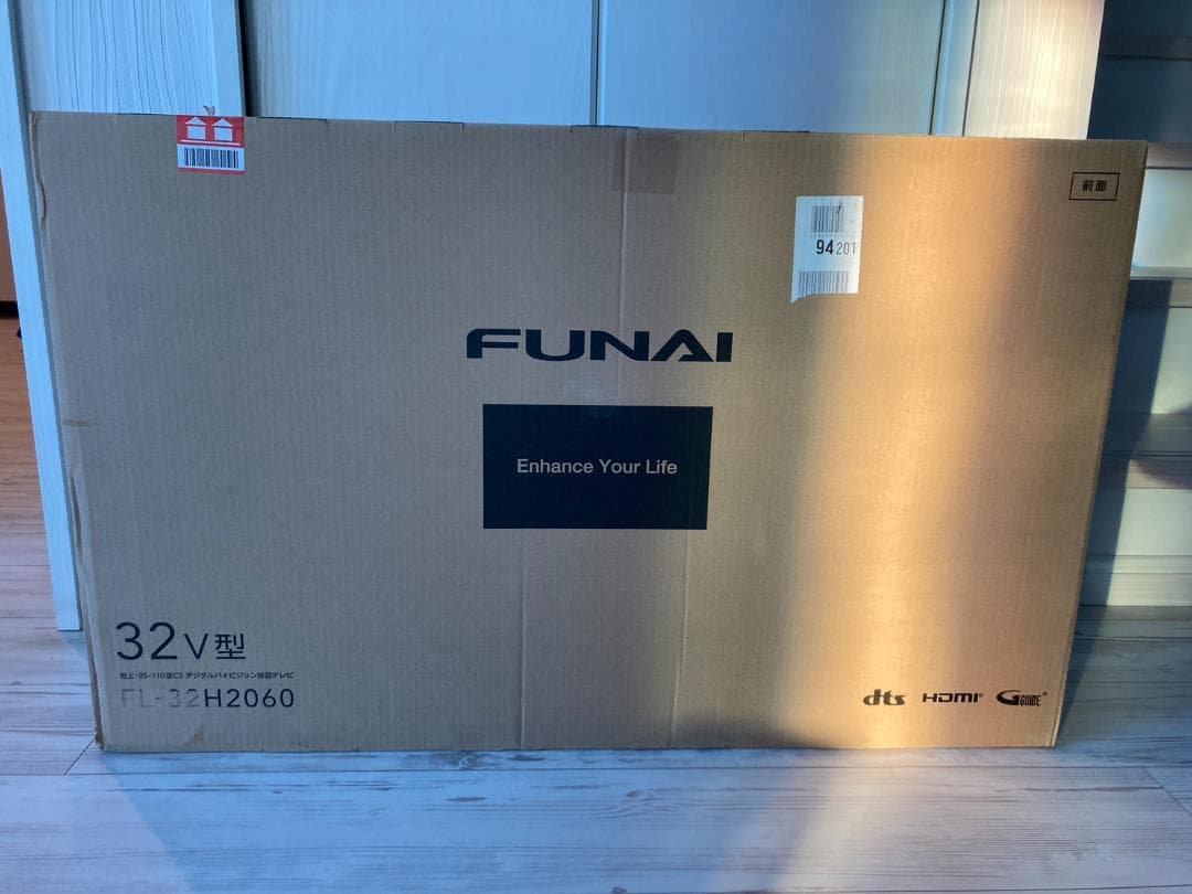 ※極上美品※ FUNAI ハードディスク内蔵 32インチ FL-32H2060