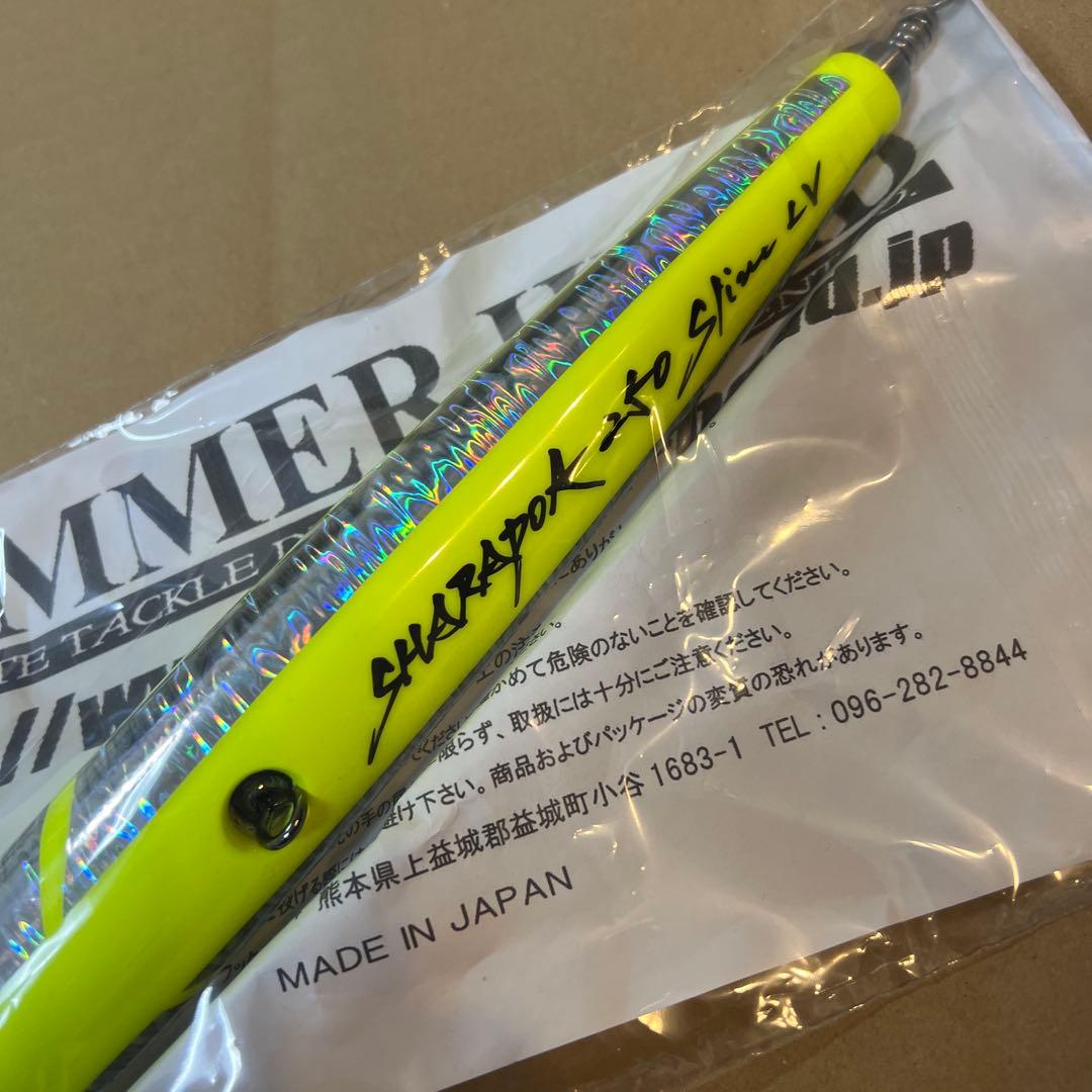 新品　ハンマーヘッド シャラポア 250 スリム LV オールレモン