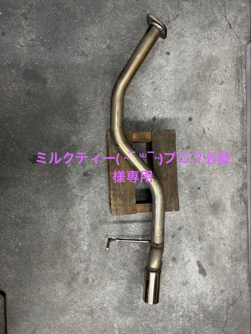 ミルクティー( ˶¯ ꒳¯˵)プロフ必読 タントカスタム　L375S