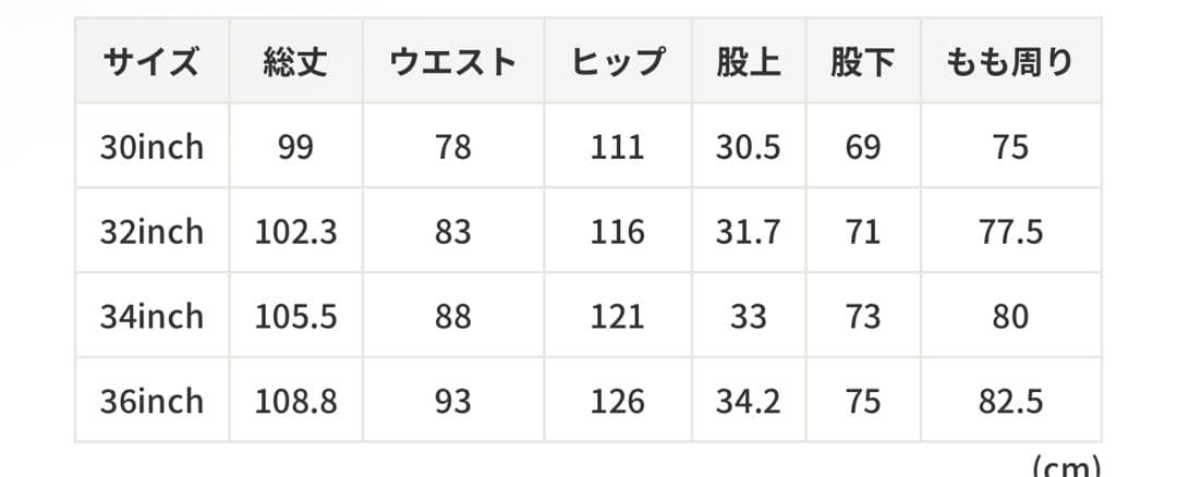 スケートボード XLARGE BAGGY DENIM PANTS