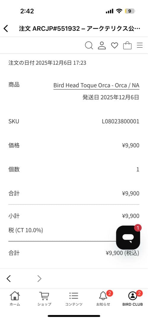 帽子 arc'teryx Bird Head Toque