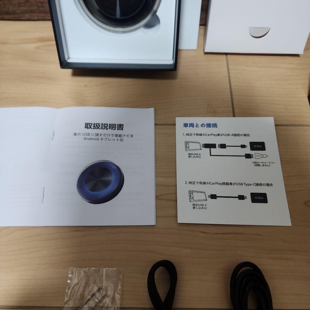 Ottocast Picasou 2 Bluetoothユニット