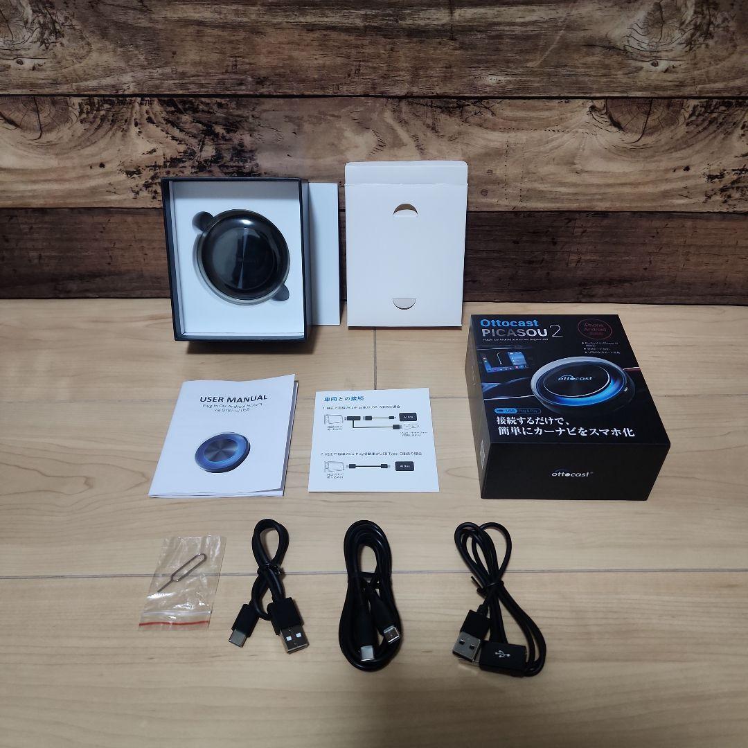 Ottocast Picasou 2 Bluetoothユニット