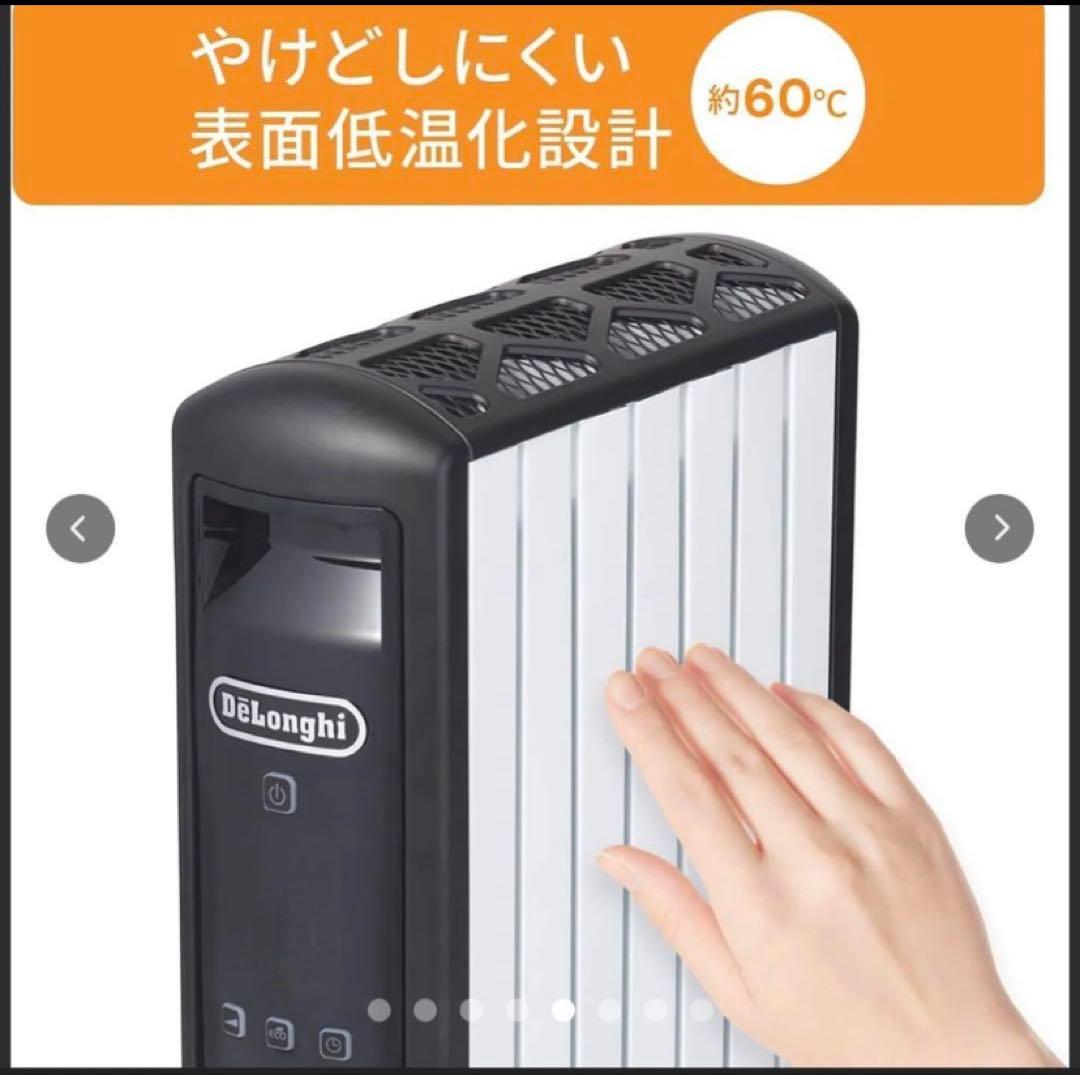 デロンギ　マルチダイナミックヒーターMDHU09-BK リモコン付き