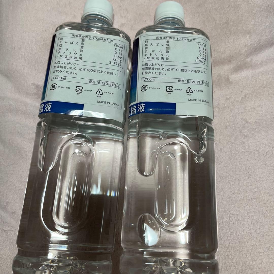 シリカ濃縮水 1000ml 2本セット