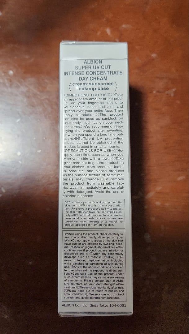 アルビオン　メイクアップベース