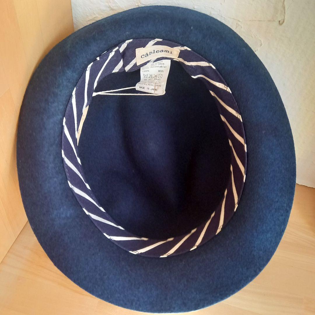 Kaori様 ウールハット 57㎝ 調節可ネイビー マーブル 他 ４点