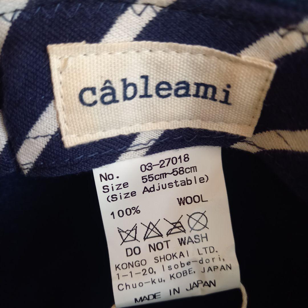 Kaori様 ウールハット 57㎝ 調節可ネイビー マーブル 他 ４点