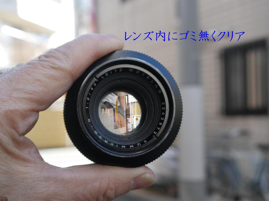 Leicaflex SL ライカフレックス 銘玉レンズ50mm/2.0付 動作品
