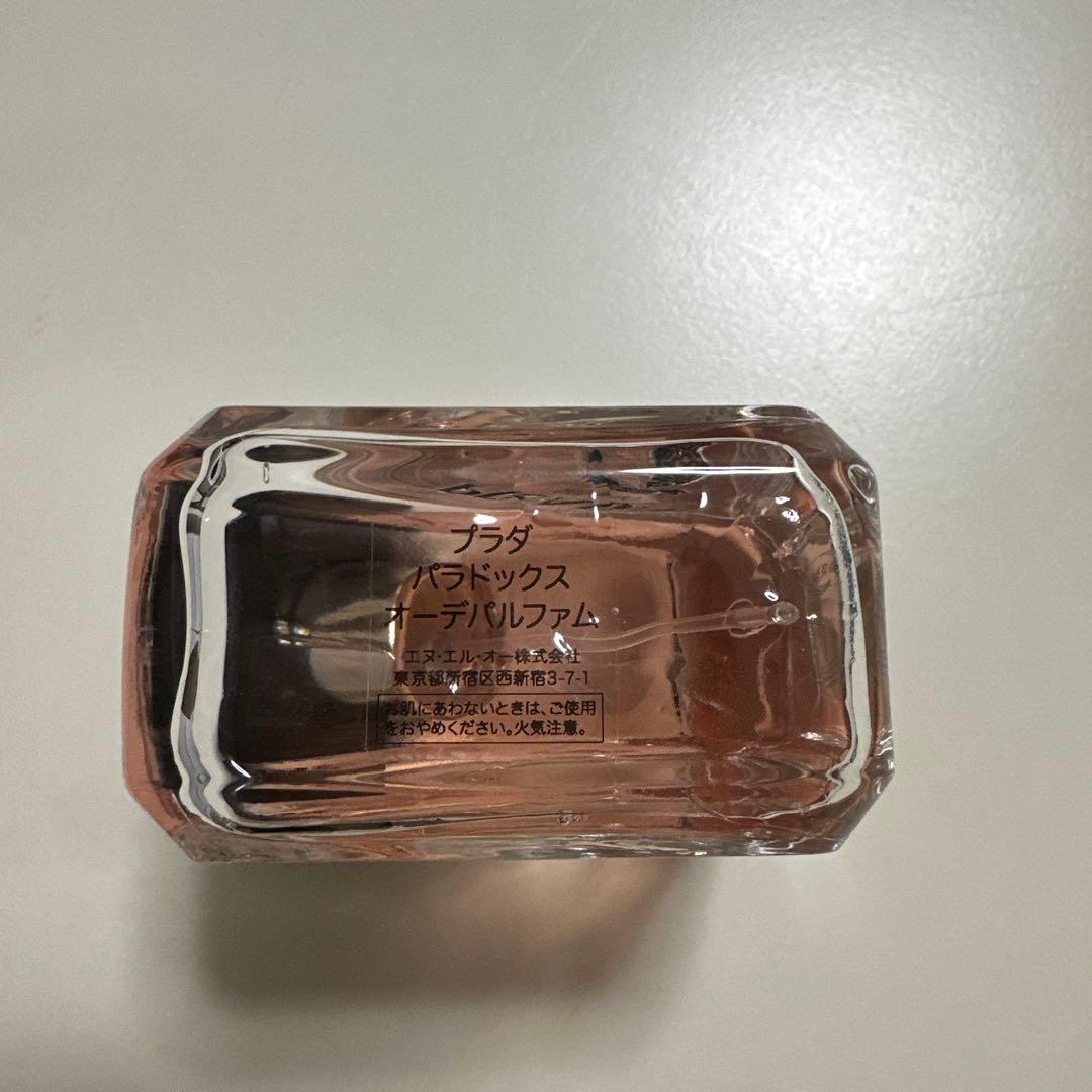 PRADA パラドックス　香水 50ml