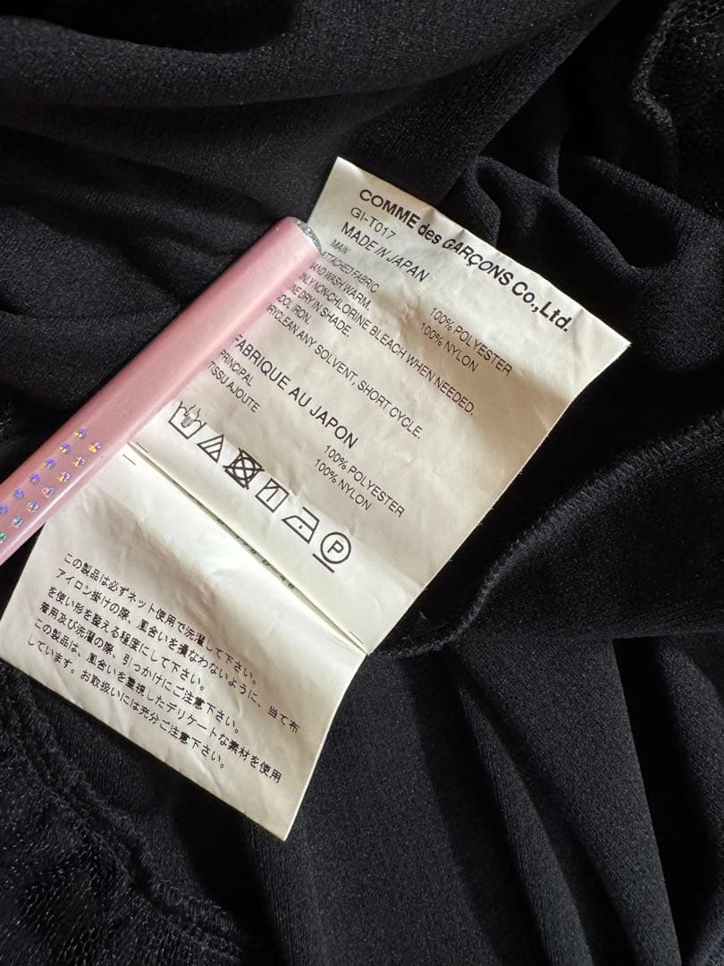 コムデギャルソンCOMME des GARCONS Tシャツ